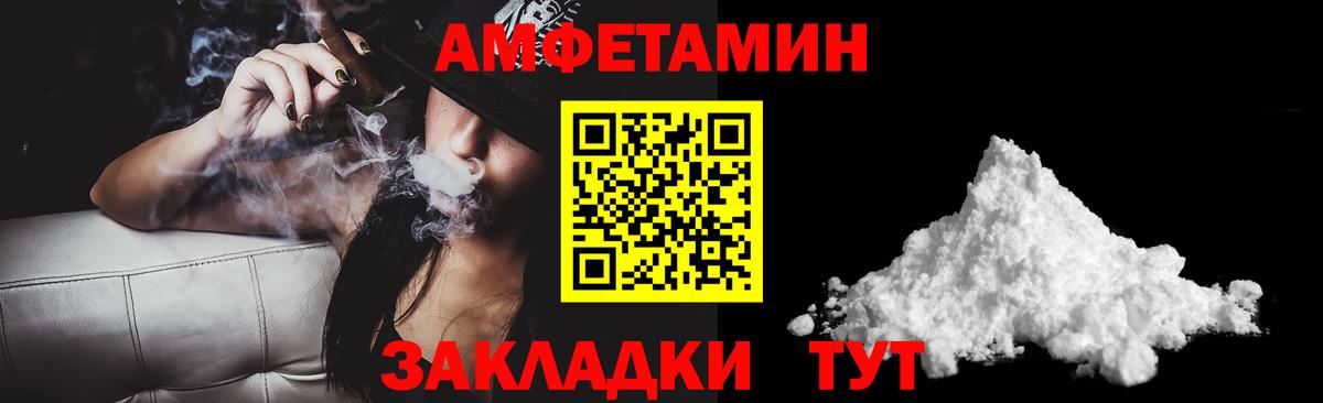 АМФ  АМФ 98%  Вход с VPN  Верхний Уфалей 