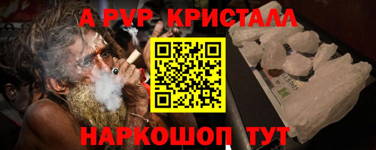 А ПВП СК Верхний Уфалей