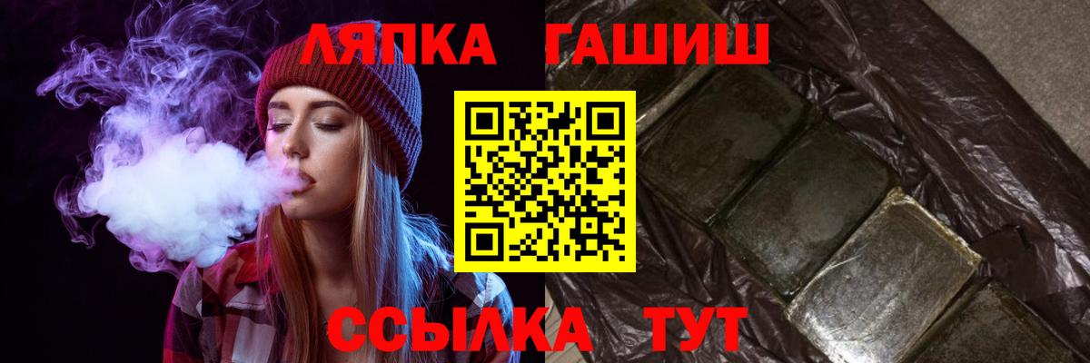 Верхний Уфалей  ГАШ ice o lator  ГАШИШ хэш  купить наркотик  Вход с VPN 