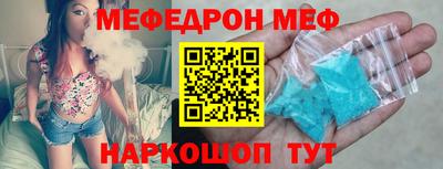 мдпв Наро-Фоминск