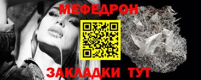 MESCALINE Нарткала