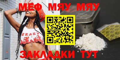 марихуана Новозыбков