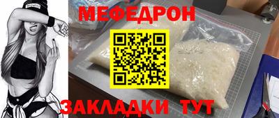 соль курить ск Нальчик