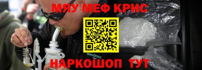 соль курить ск Нальчик