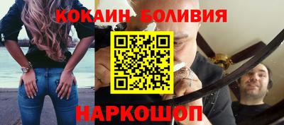 твердый Новокубанск
