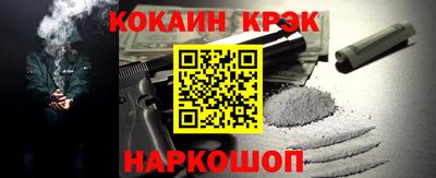 марихуана Новозыбков