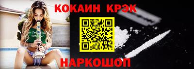 экстази Новодвинск