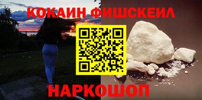 экстази Новодвинск