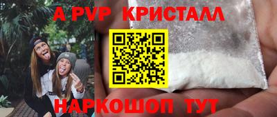 твердый Новокубанск