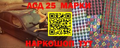 соль курить ск Нальчик