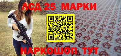 соль курить ск Нальчик