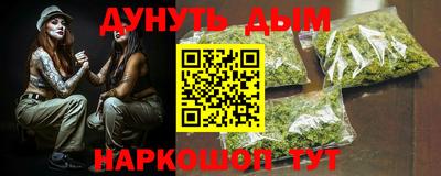 марихуана Новозыбков