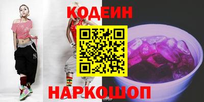 марихуана Новозыбков