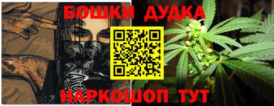 соль курить ск Нальчик