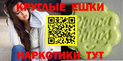 соль курить ск Нальчик