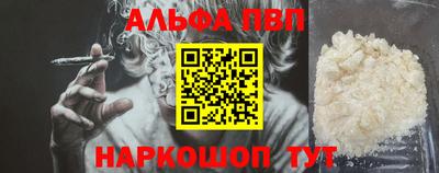 соль курить ск Нальчик