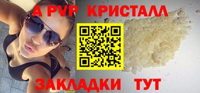 мдпв Наро-Фоминск