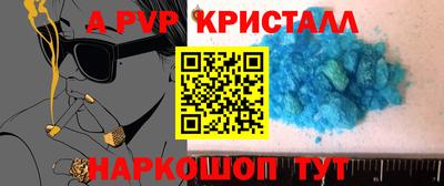 соль курить ск Нальчик