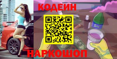 экстази Новодвинск
