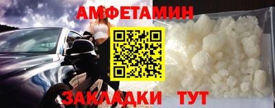 марихуана Новозыбков