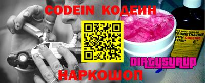 экстази Новодвинск