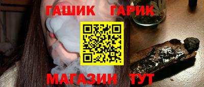 соль курить ск Нальчик