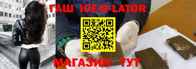 соль курить ск Нальчик