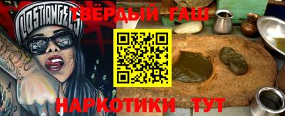 MESCALINE Нарткала