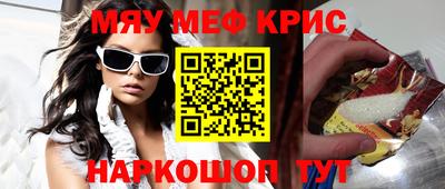 мдпв Наро-Фоминск