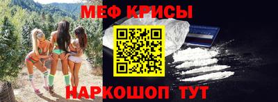 соль курить ск Нальчик