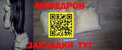 соль курить ск Нальчик