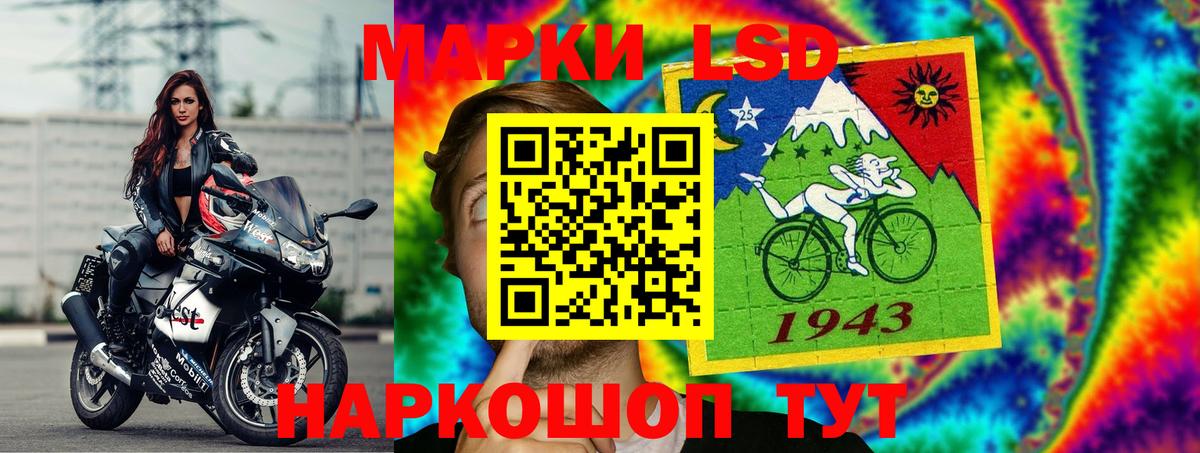 Лсд 25 экстази  Лсд 25 экстази кислота  Лсд 25 экстази кислота  Вход с VPN  Верхний Уфалей 