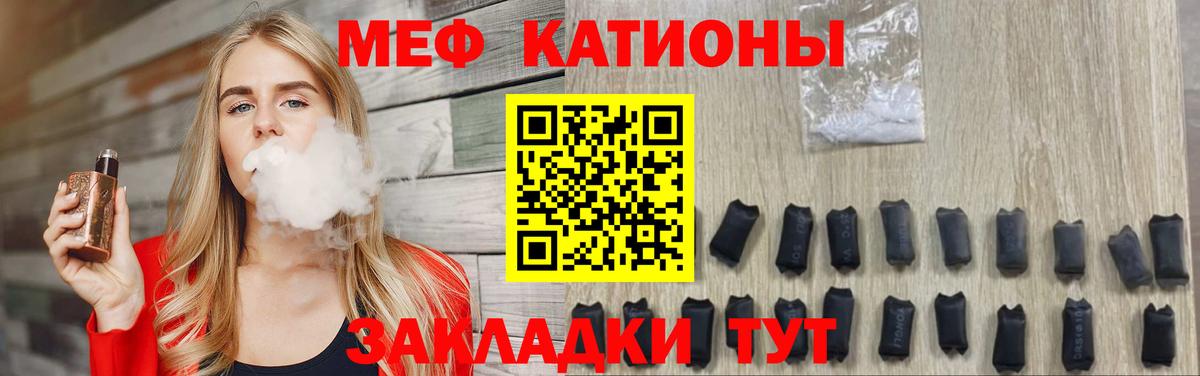 Мефедрон VHQ  Вход с VPN  МЯУ-МЯУ  Верхний Уфалей 