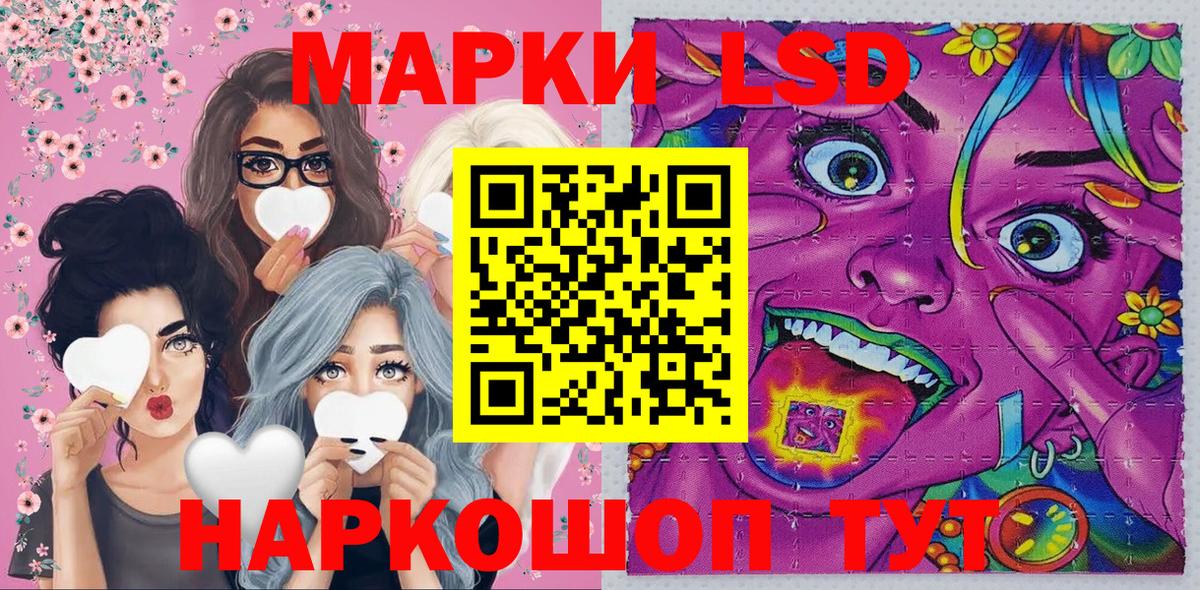 Марки N-bome  Марки N-bome 1,5мг  Вход с VPN  Верхний Уфалей 