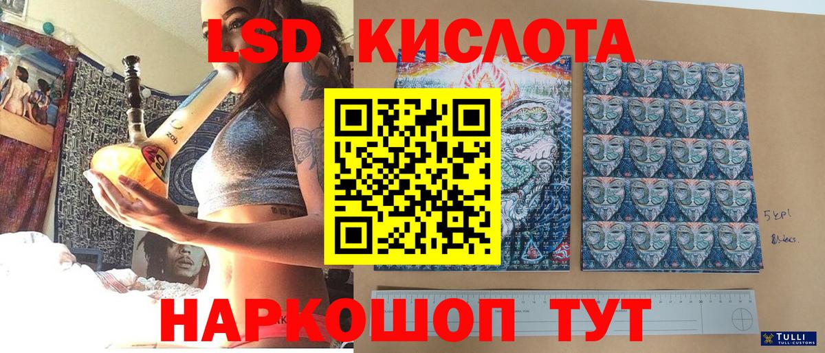 Марки NBOMe 1,8мг Верхний Уфалей